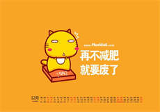 妻子的复仇阿行阿乐
