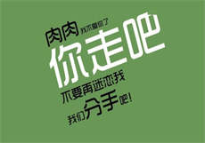 管教新婚sp
