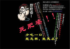 我用三年时间报复全集
